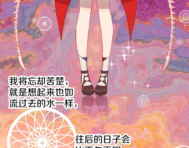 第1话 天降恶龙116