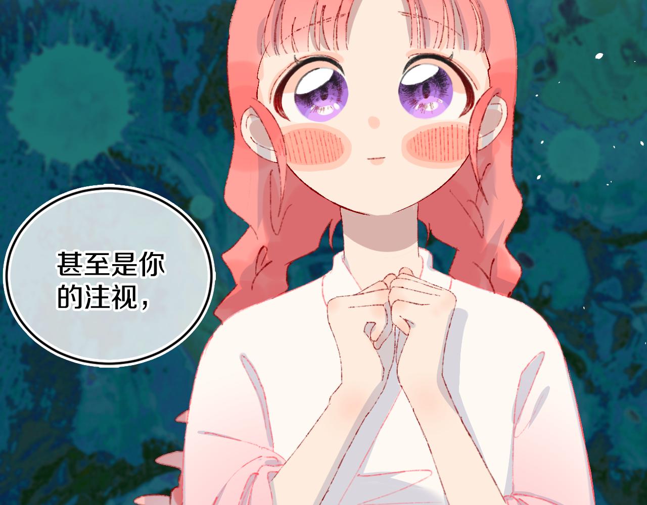 第41话 对象？新妈？32