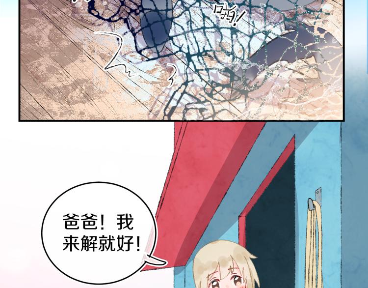 第30话 泡沫49