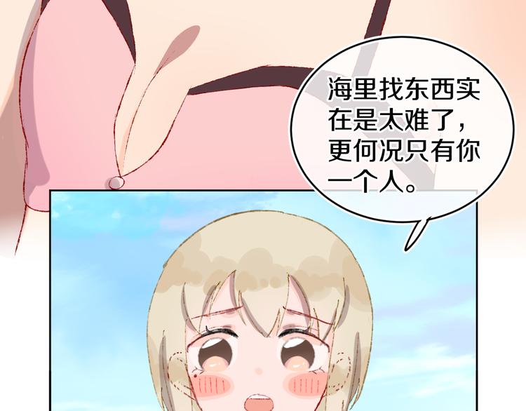 第28话 潜水51