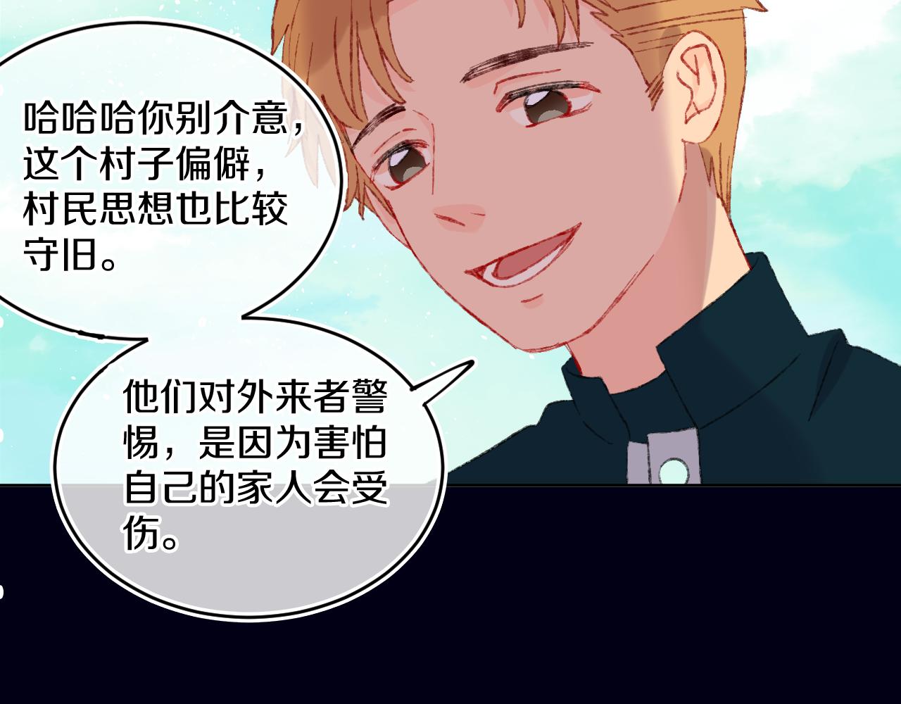 第70话 完结篇（下）97