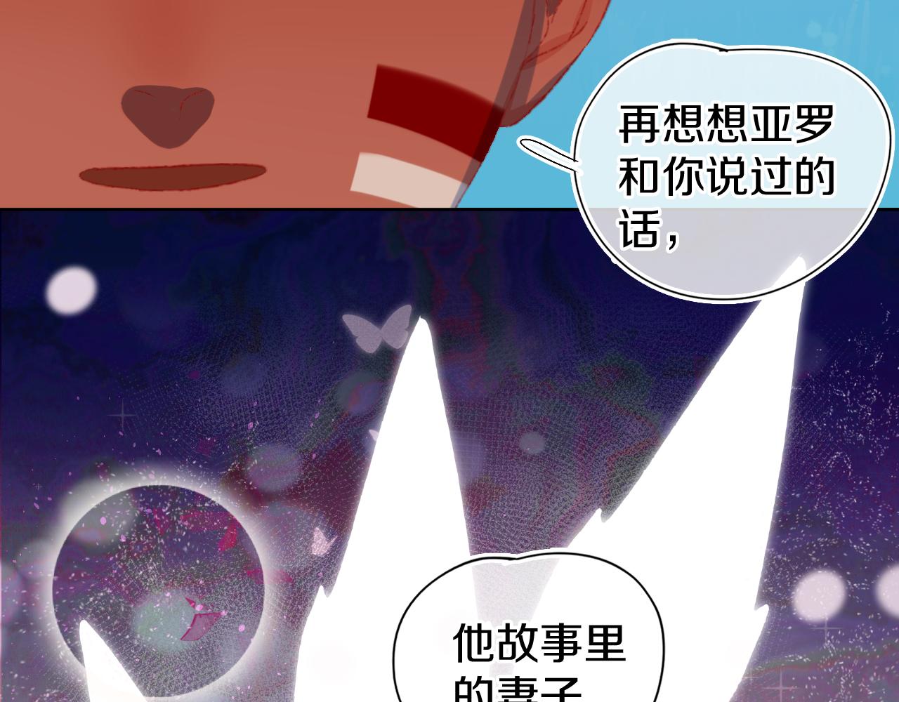 第26话  姐姐109