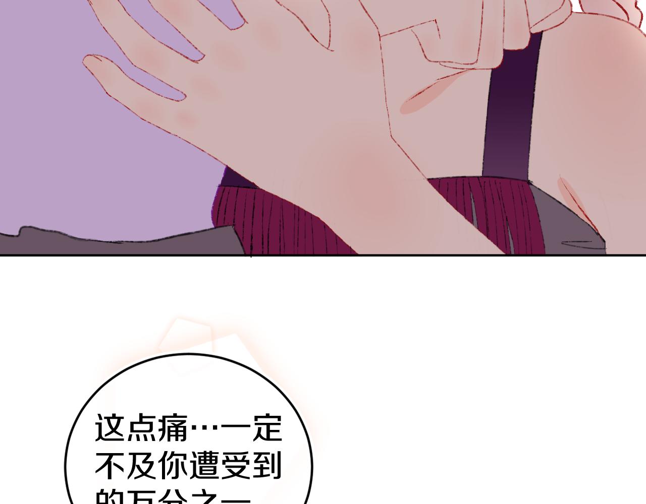 第26话  姐姐2