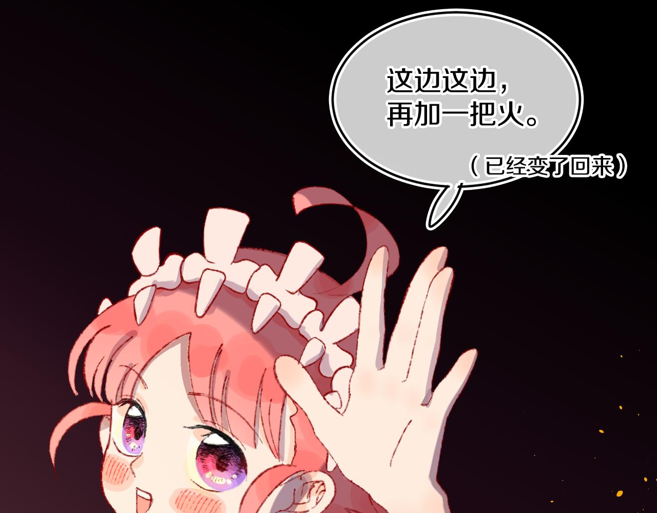 第55话 食物35