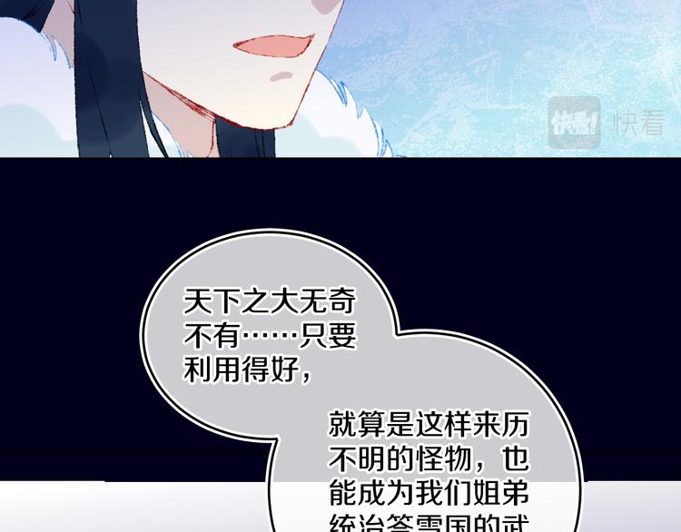 第39话 留下82