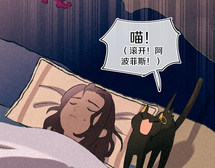 第16话 女神133