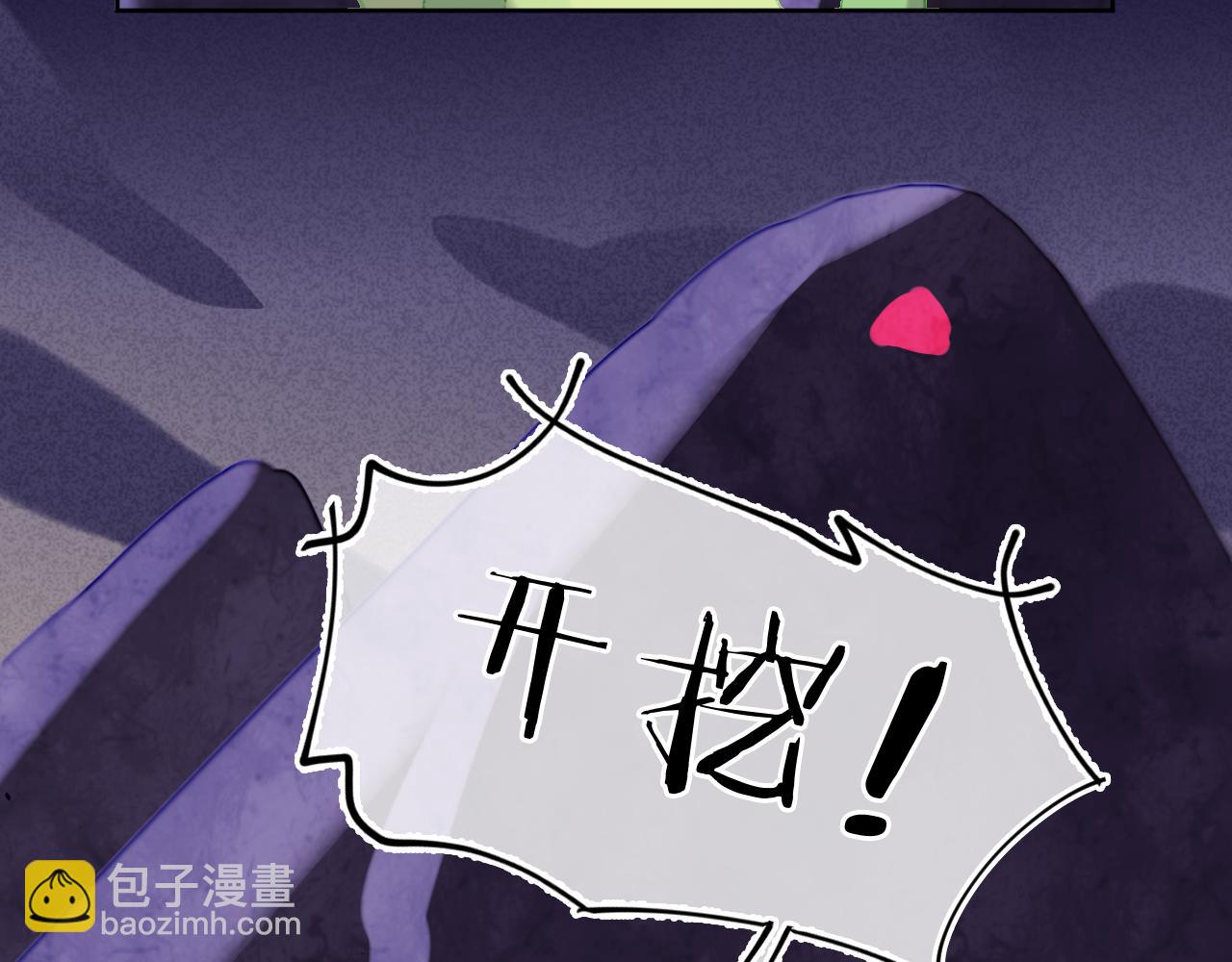 第60话  她出现了？！24