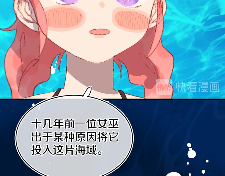 第30话 泡沫29