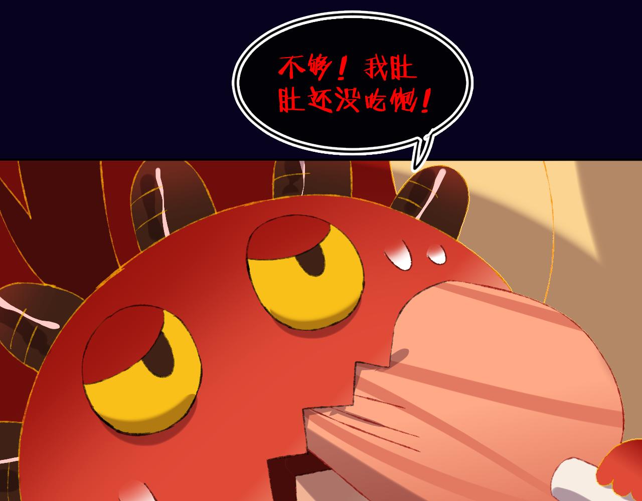 第64话 暴食26