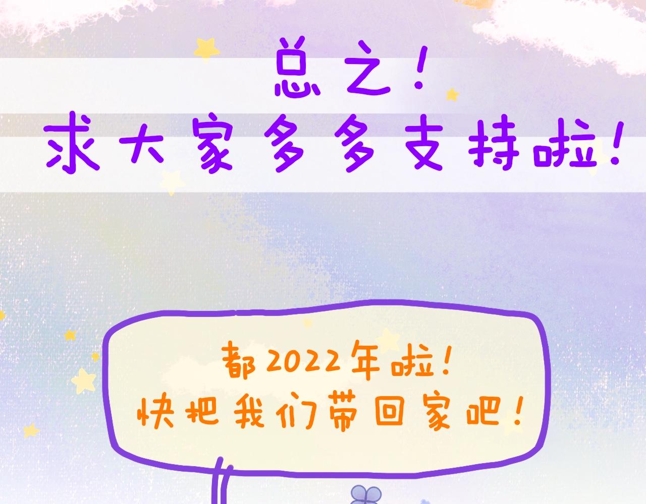 掉龙衍生品众筹结束倒计时5