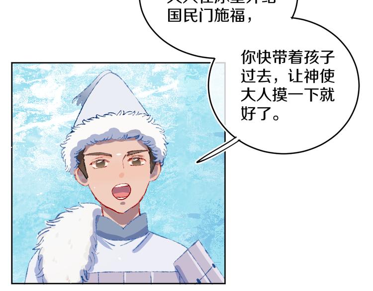 第37话  答雪国27