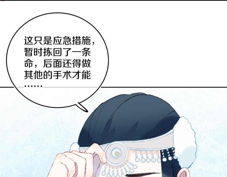 第44话 真相95