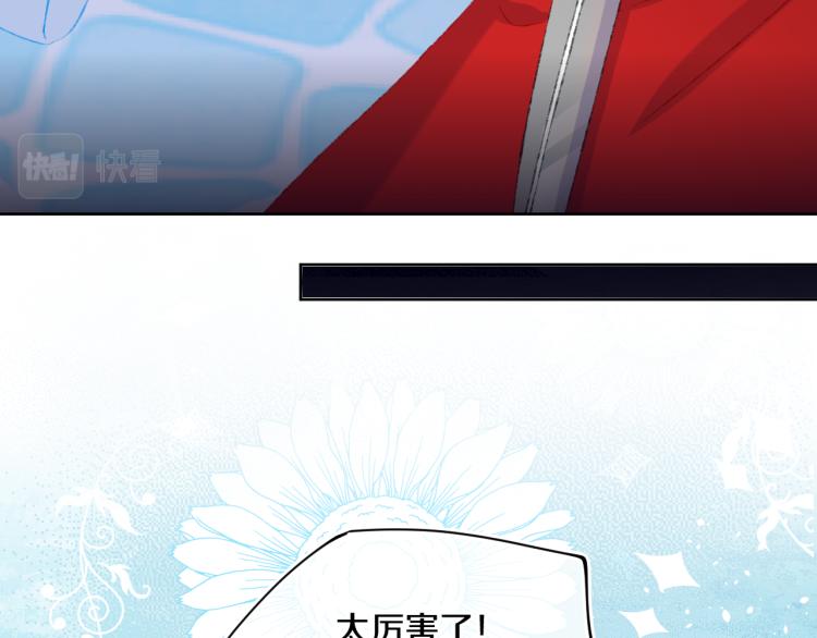 第45话 改变97