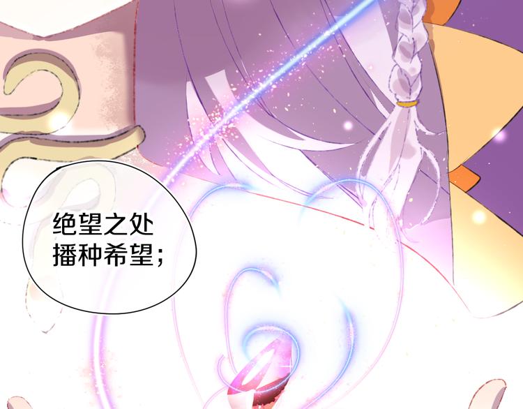 第11话 女巫与少年法老108