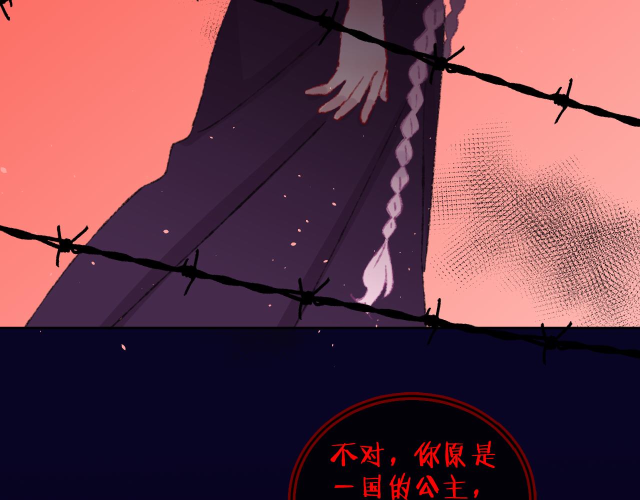 第57话 莉莉莎7