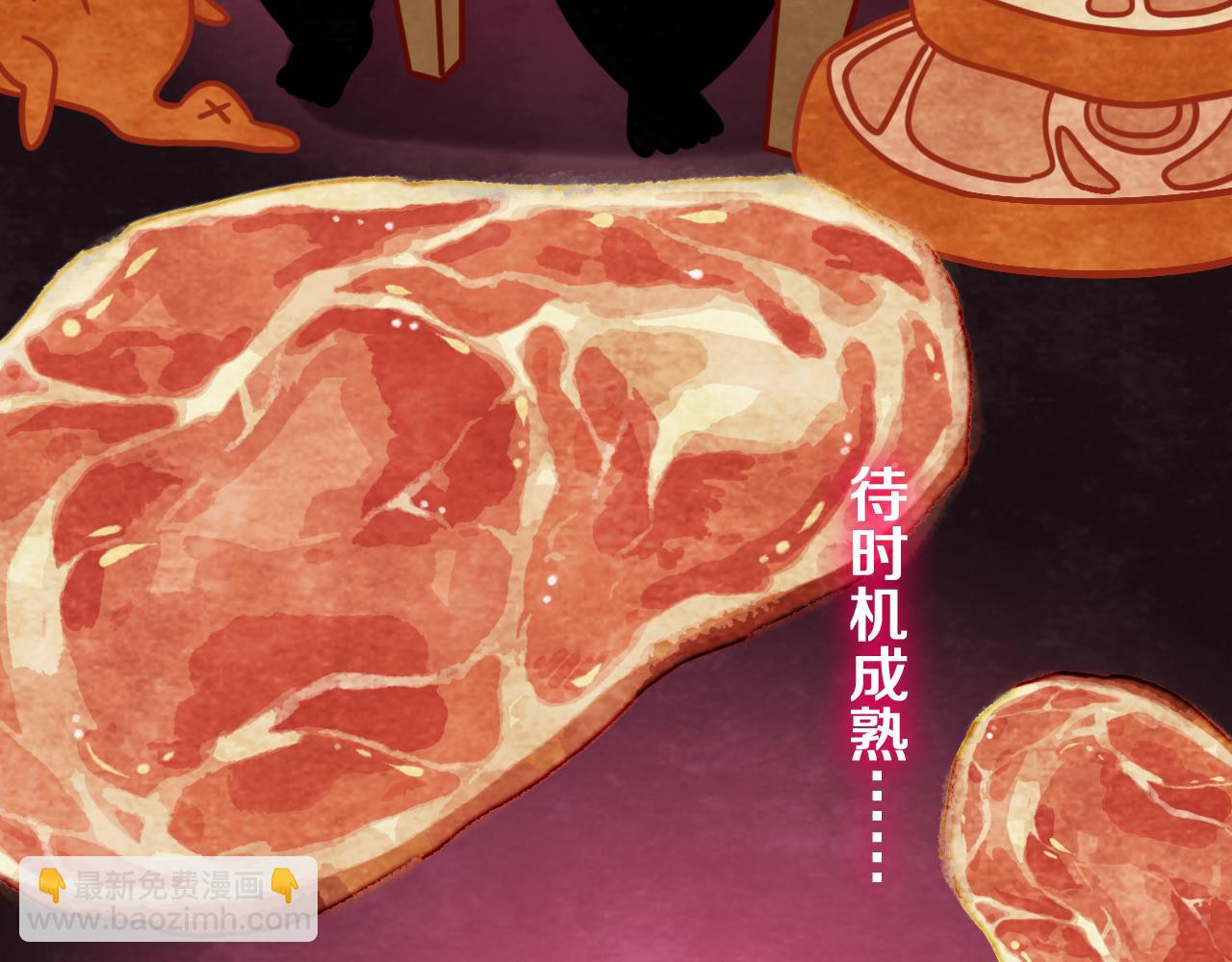 第56话 七头红龙44