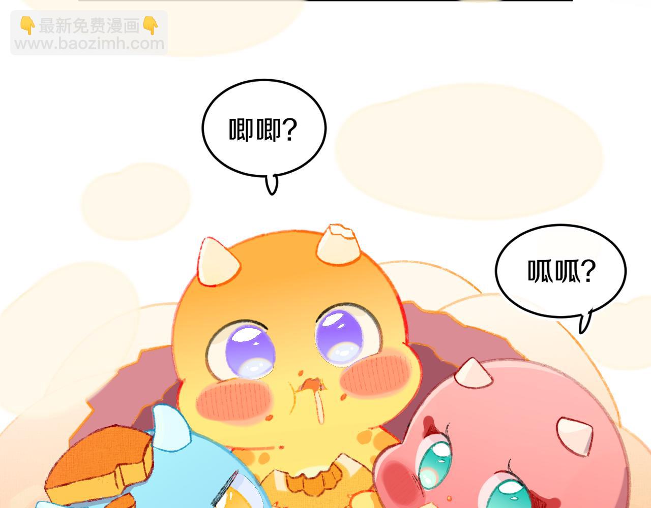 第53话 龙境83