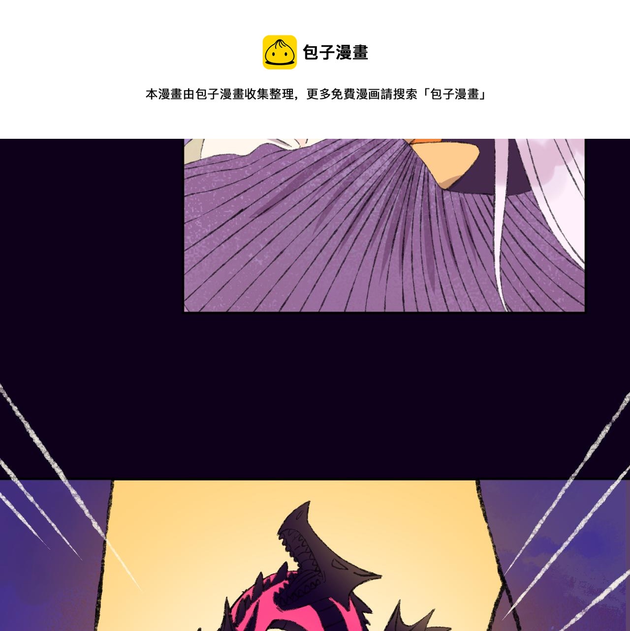 第51话  最后一块68