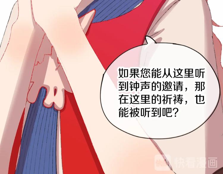 第1话 天降恶龙119