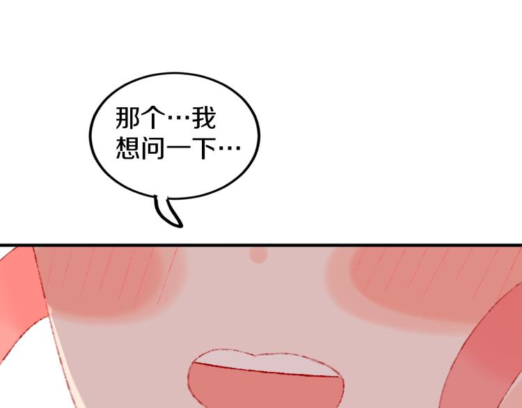 第18话 终于!95