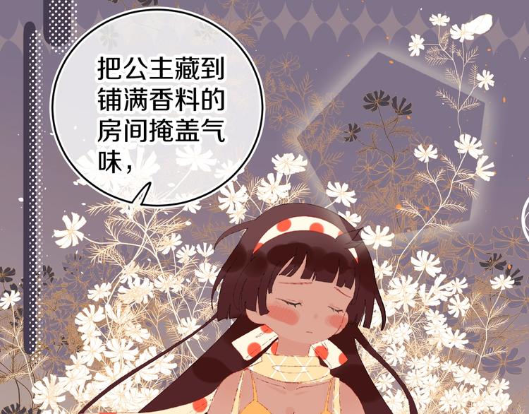 第14话  选择110