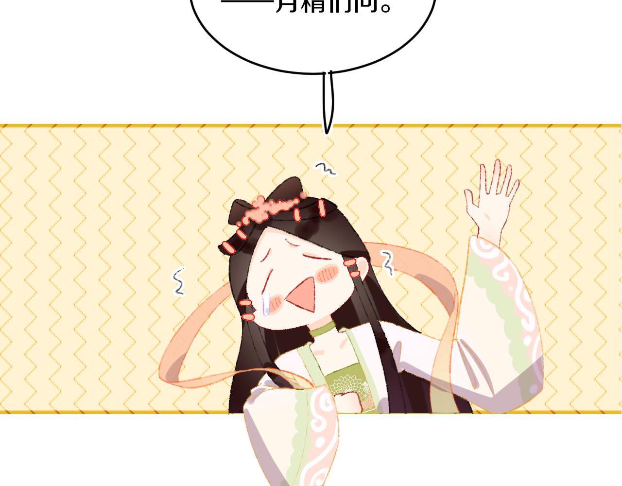 第47话 她是仙女的朋友117