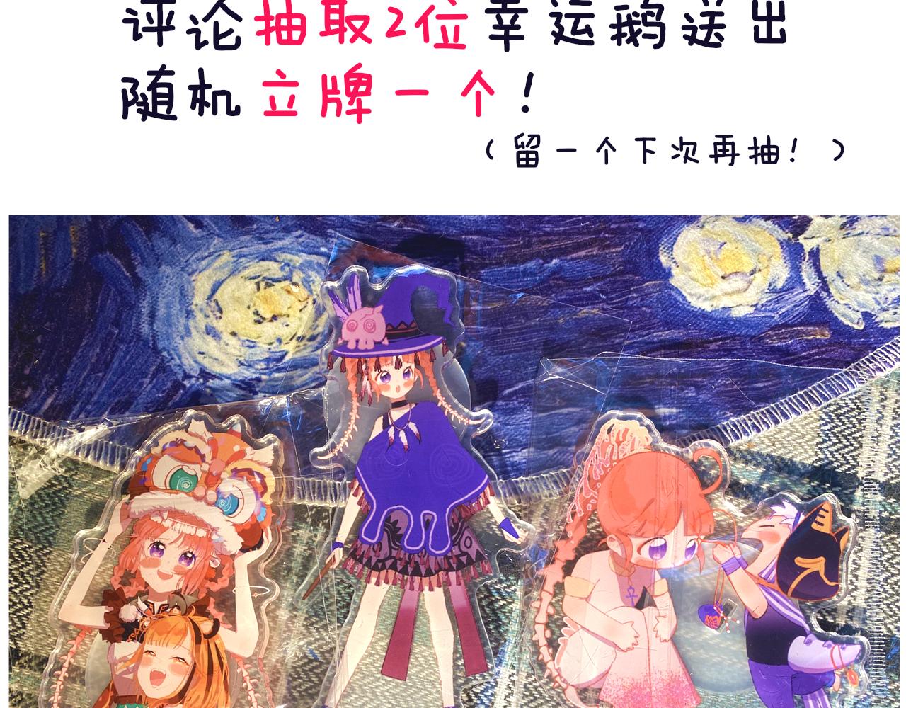 第25话 虫虫变成恶龙了121