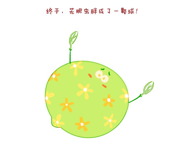 第28话 潜水22