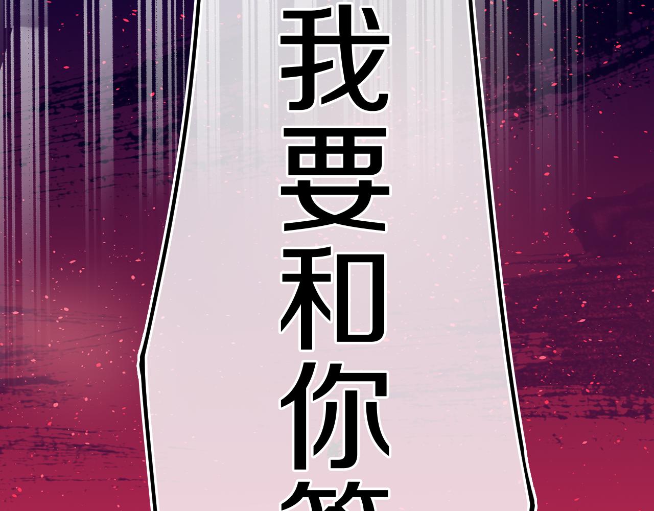第81话 孩子（六）30
