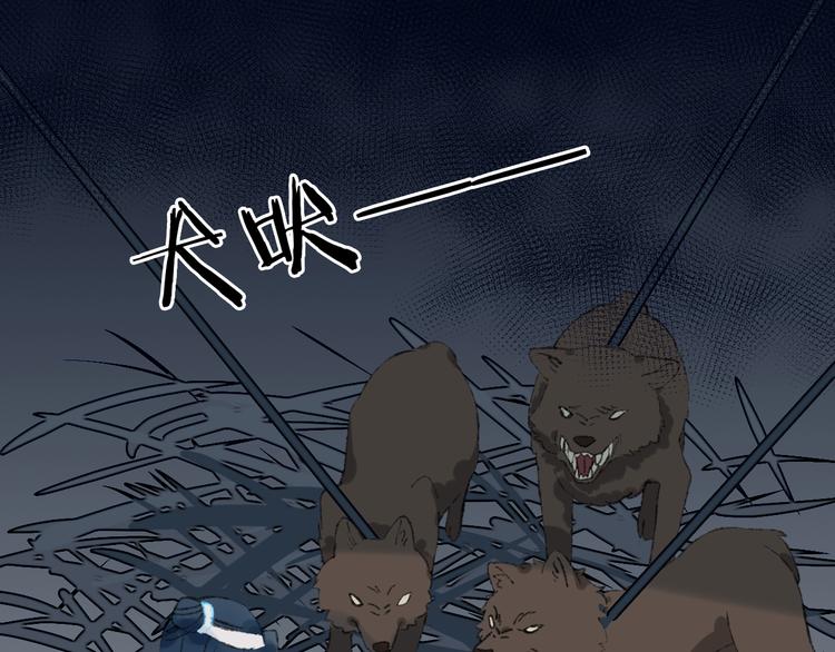 第38话  阿答靳87