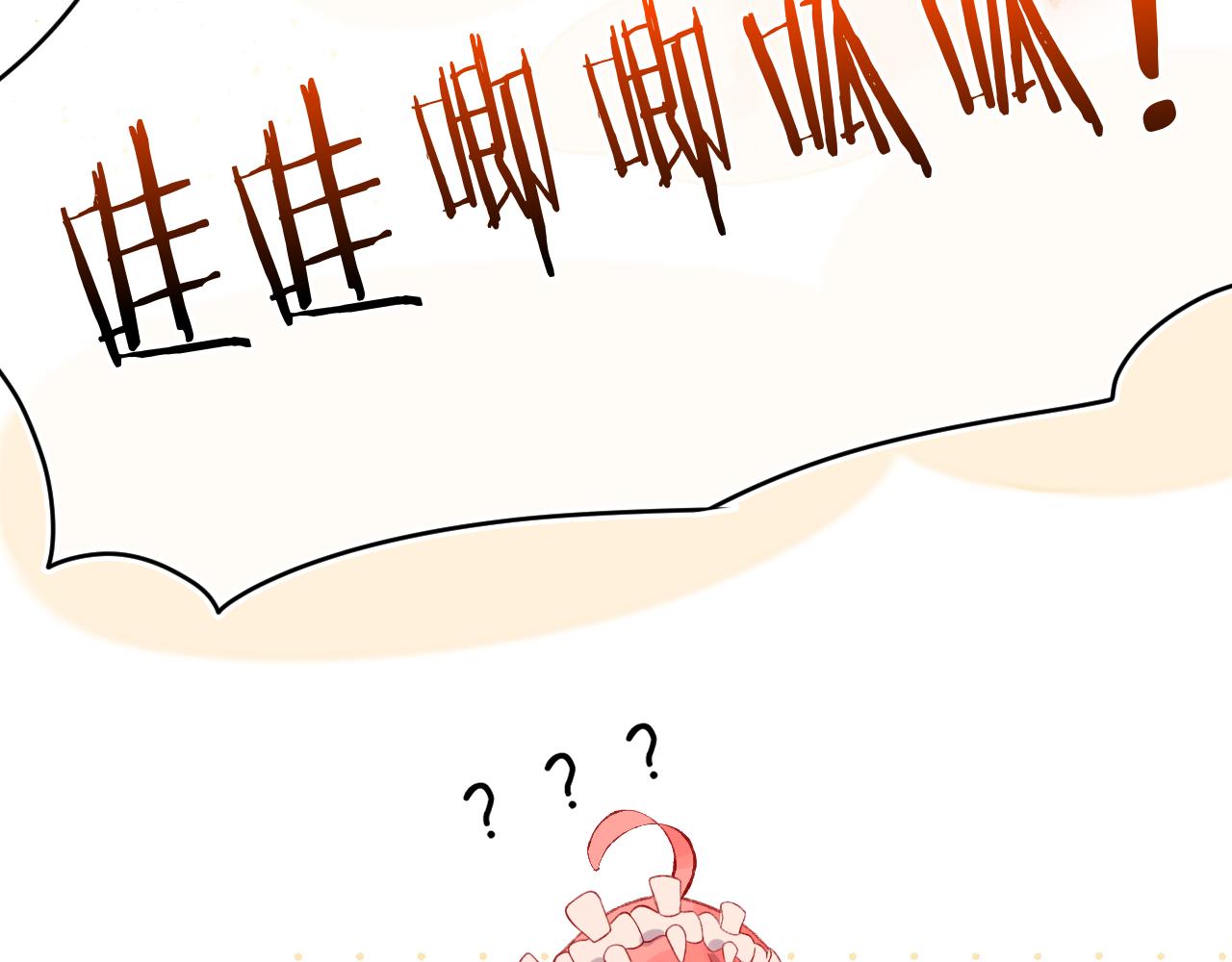 第53话 龙境73