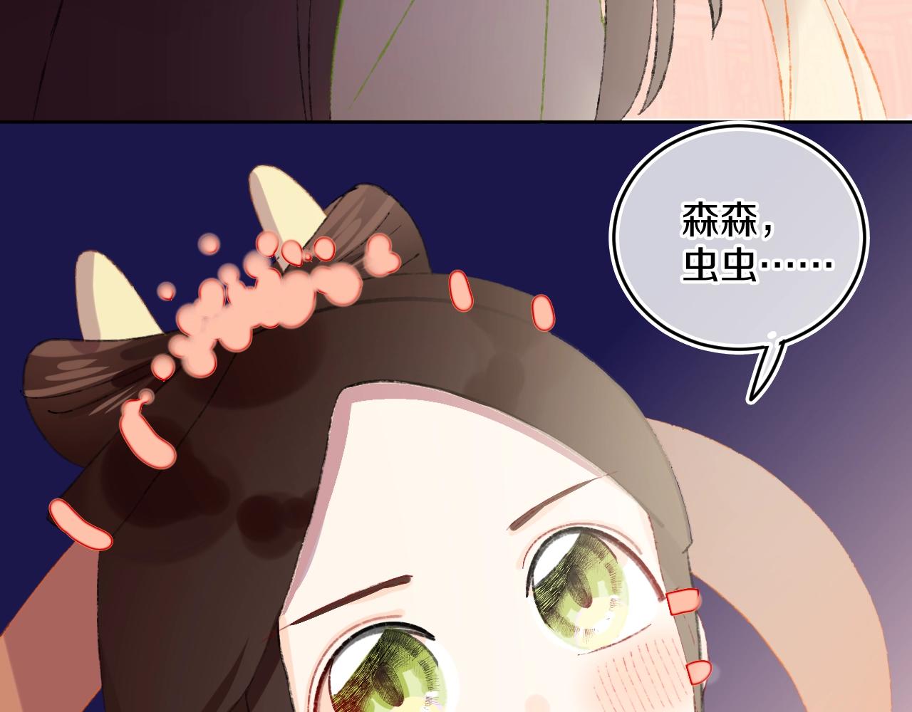 第53话 龙境14
