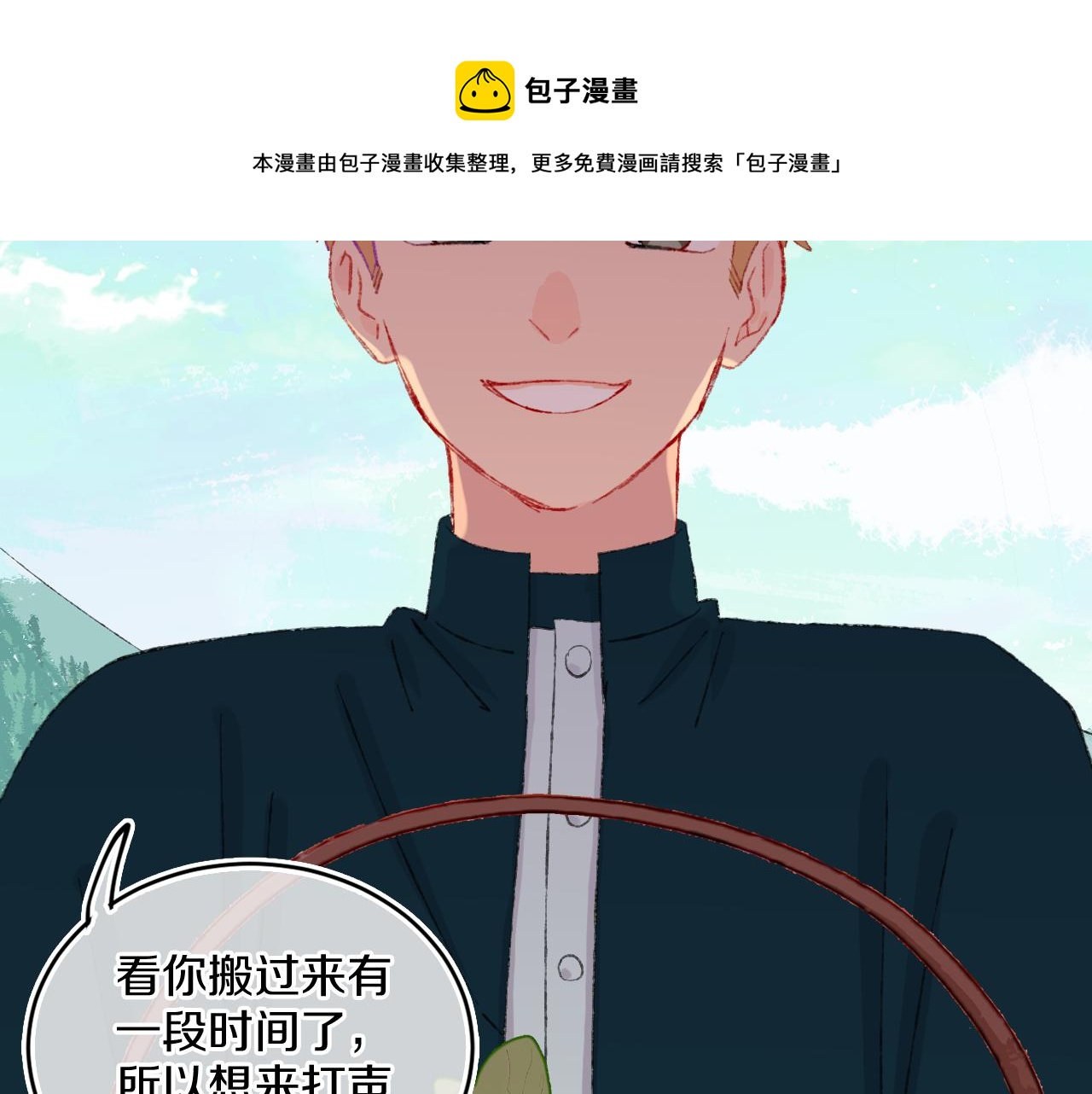 第70话 完结篇（下）92