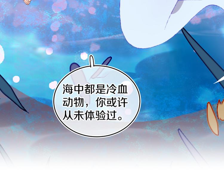 第30话 泡沫39