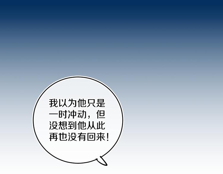 第34话 求婚60