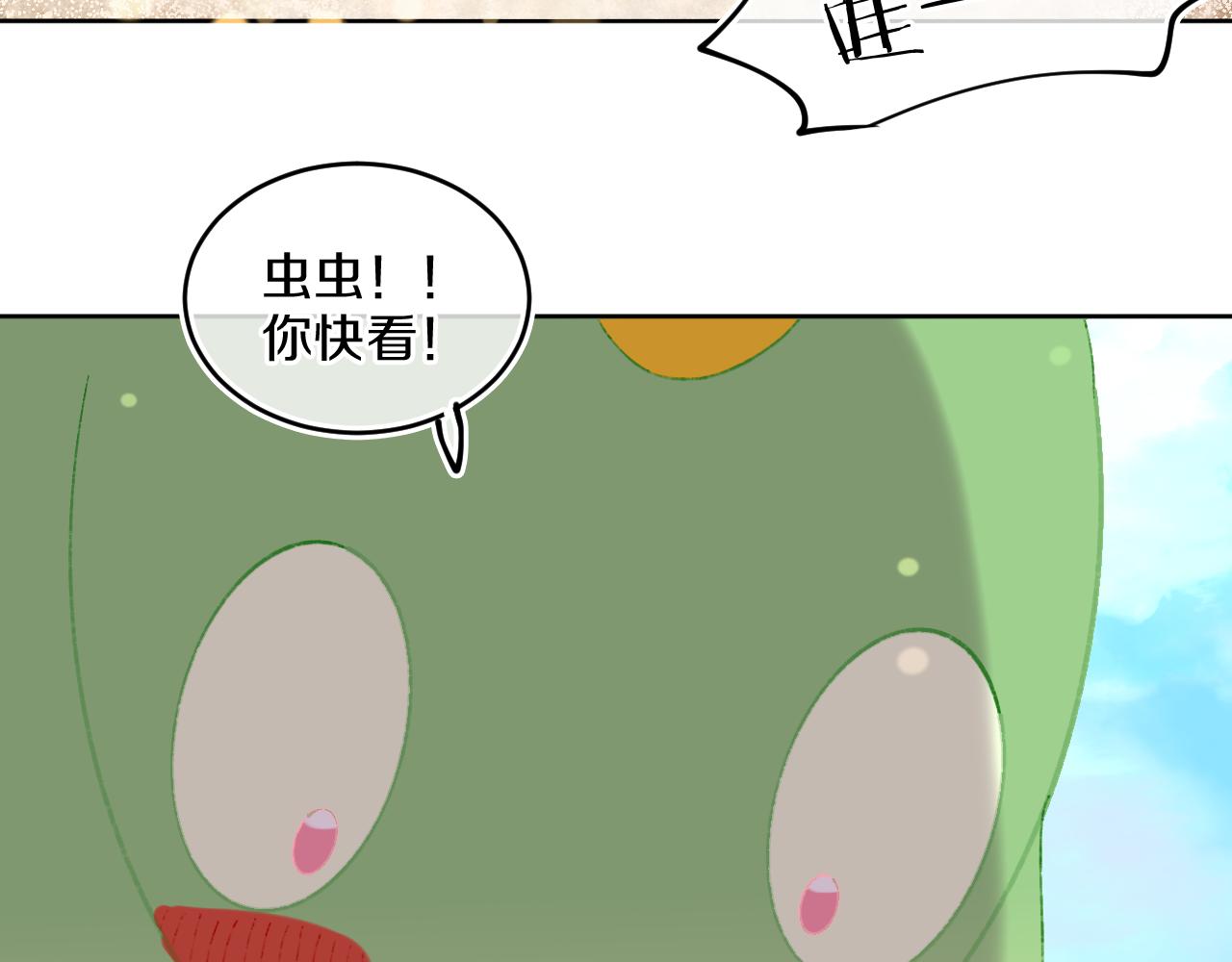 第68话 她保护了你！105