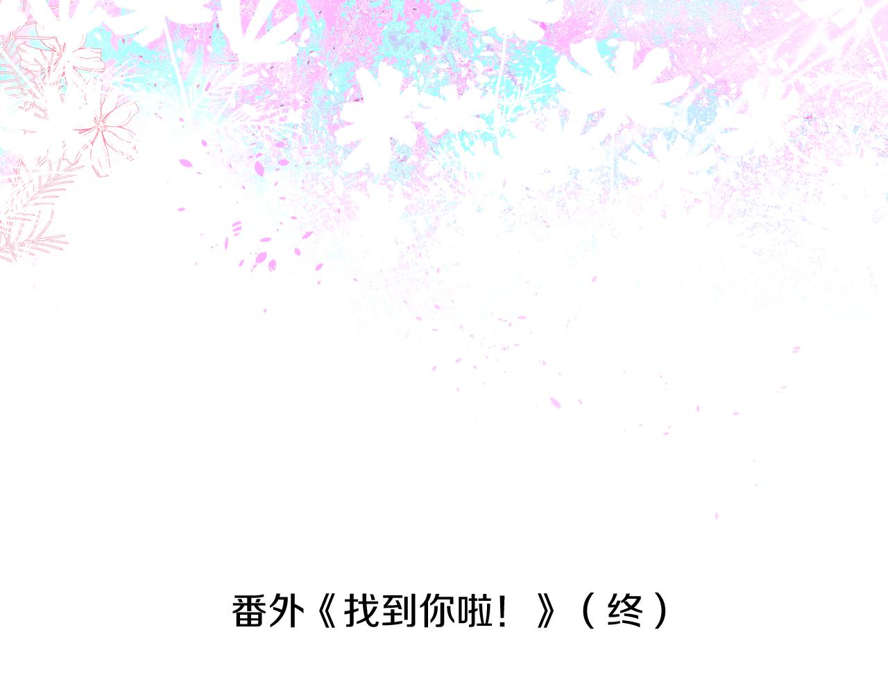 第75话 找到你啦（五）117