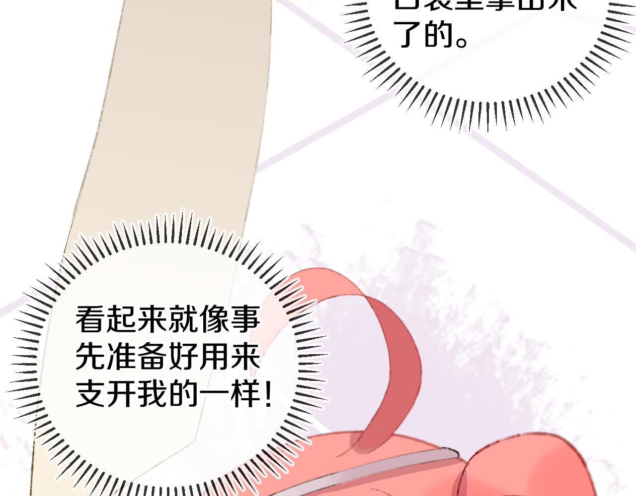 第23话 龙26