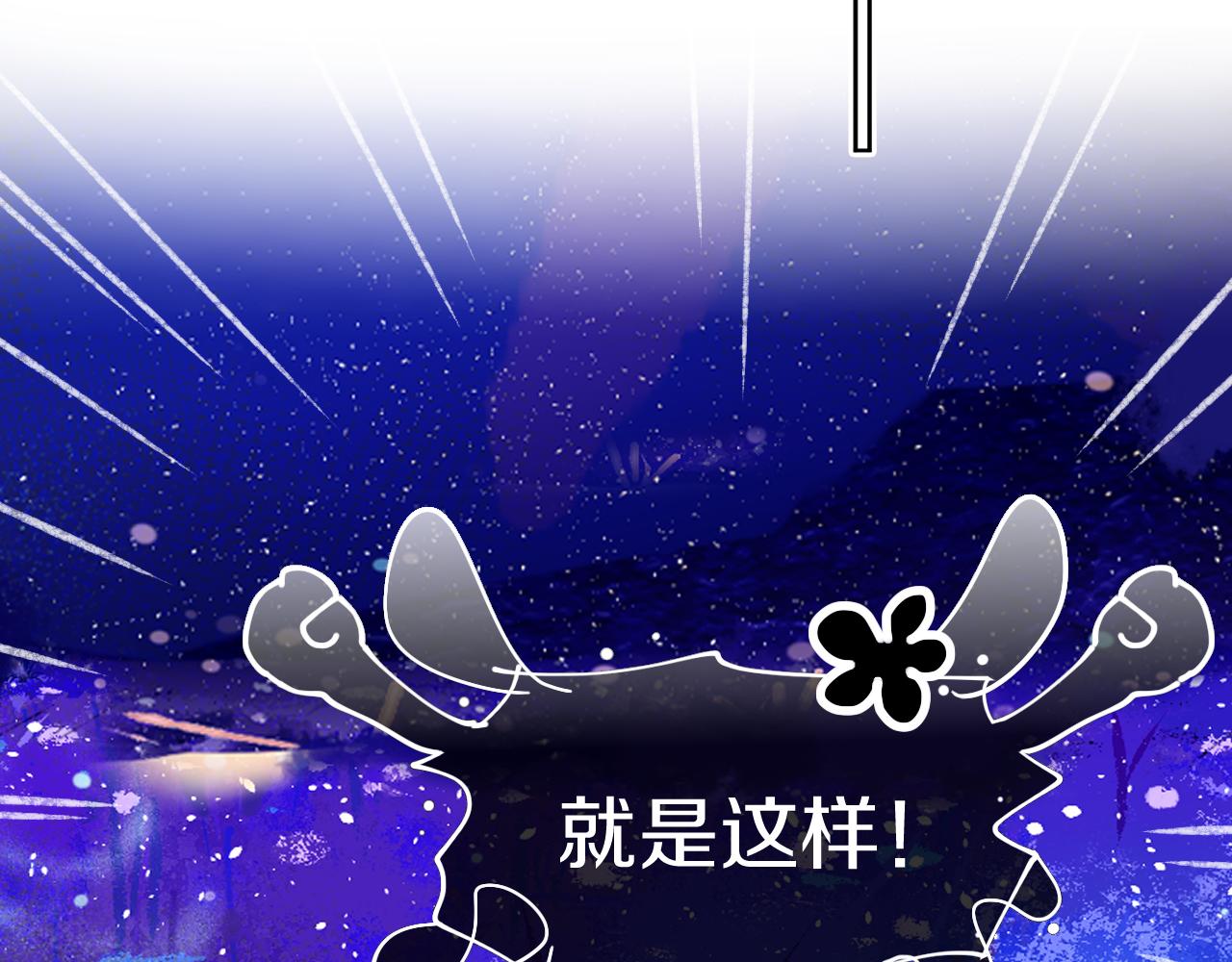 第74话 找到你啦（四）146