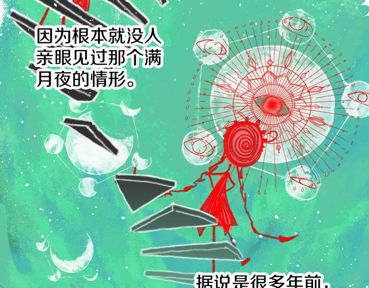 第1话 天降恶龙84