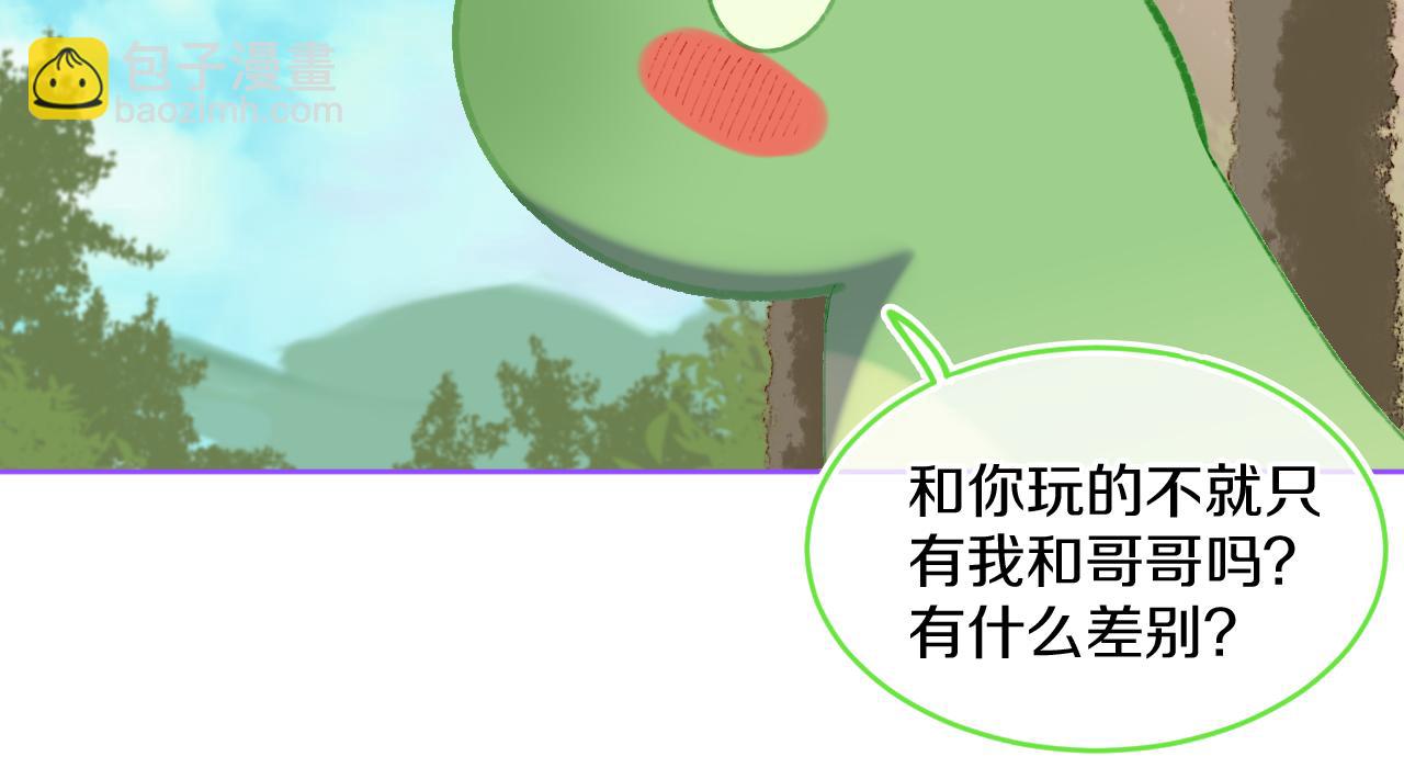 第74话 找到你啦（四）54