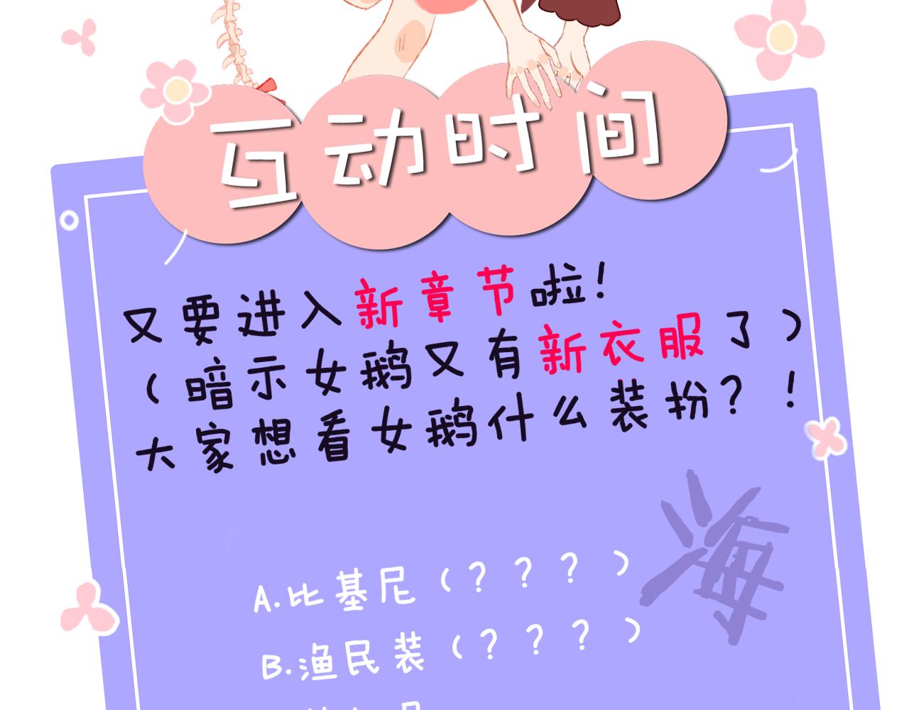 第27话 人鱼少年96