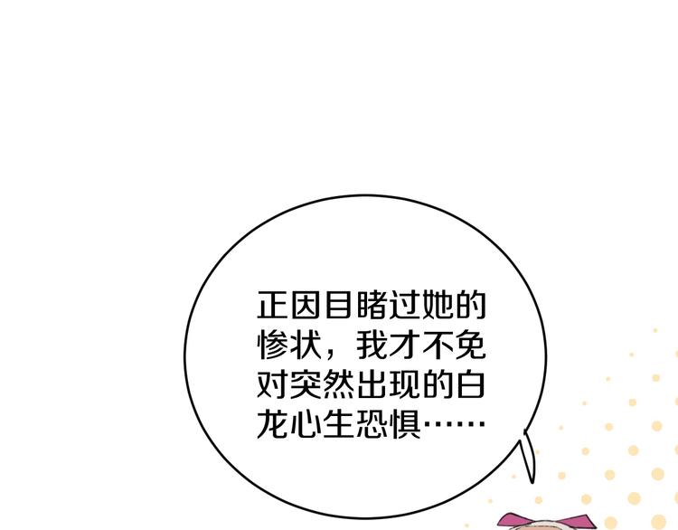 第9话 女巫111