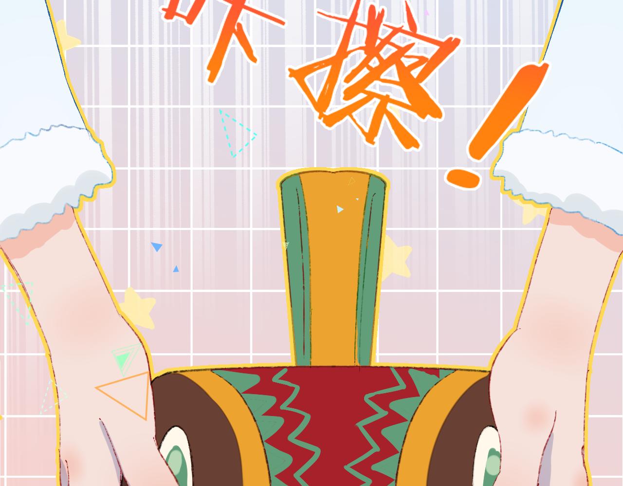 第40话 咬你！48