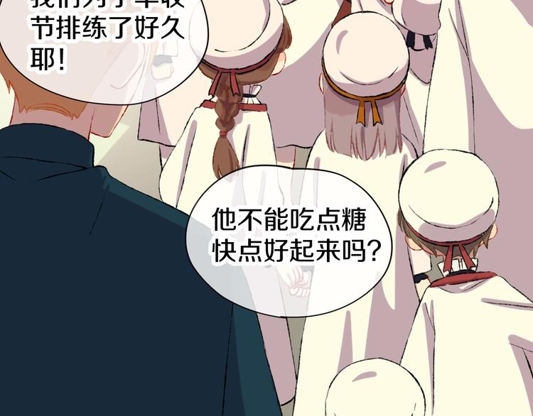 第1话 天降恶龙31