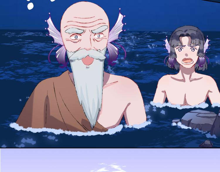第34话 求婚117