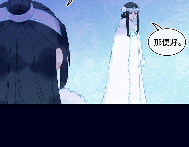 第39话 留下75