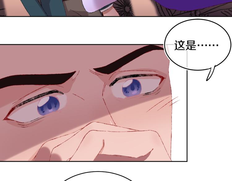 第20话 虫虫有小老婆了！69