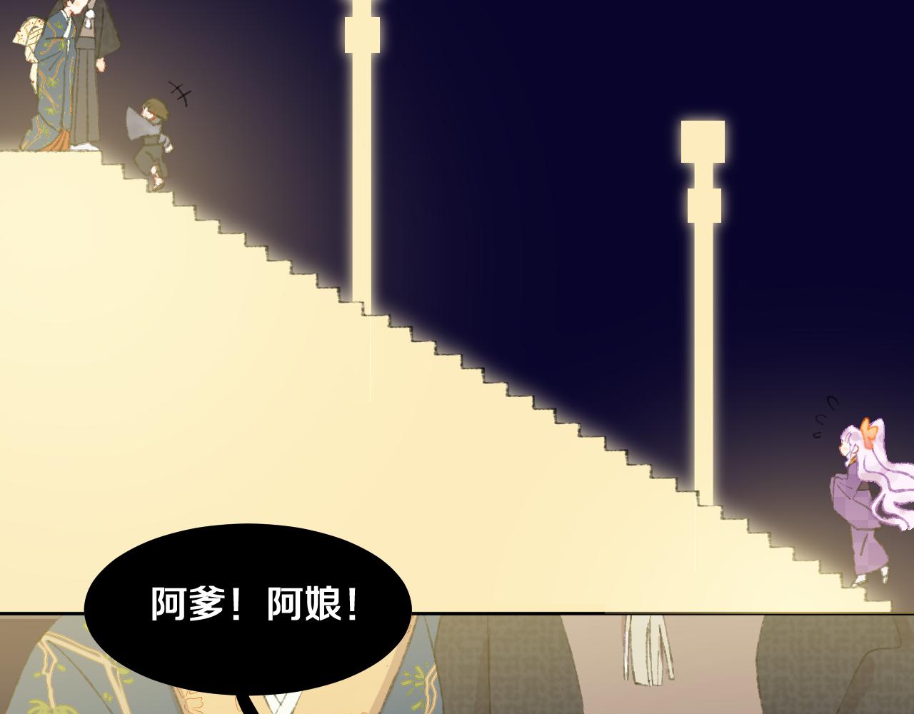 第69话  完结篇（上）75
