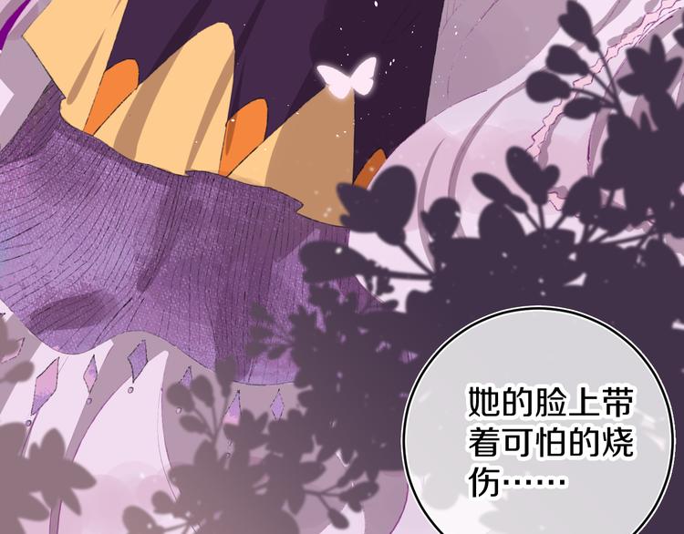 第9话 女巫94